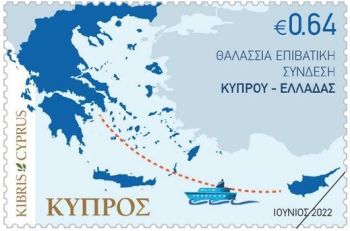 Cyprus Stamps 2022 Maritime Link between Cyprus and Greece - sample image