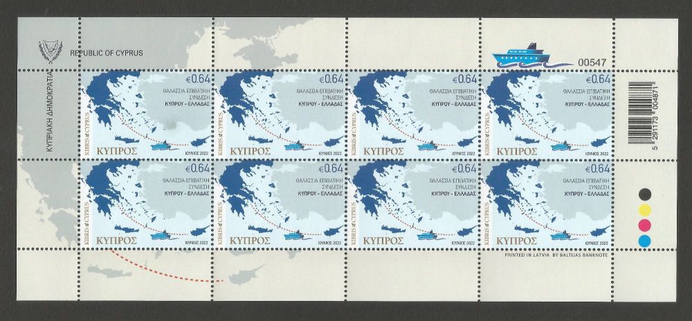 Cyprus Stamps SG 2022 (d) Maritime Link Between Cyprus and Greece - Full Sheet MINT