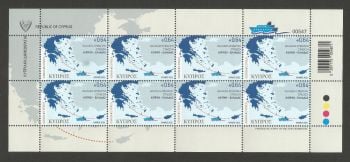 Cyprus Stamps SG 2022 (d) Maritime Link Between Cyprus and Greece - Full Sheet MINT