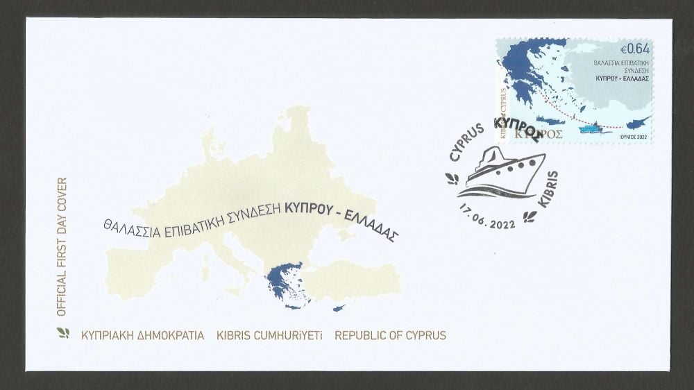 Cyprus Stamps SG 2022 (d) Maritime Link Between Cyprus and Greece - Official FDC