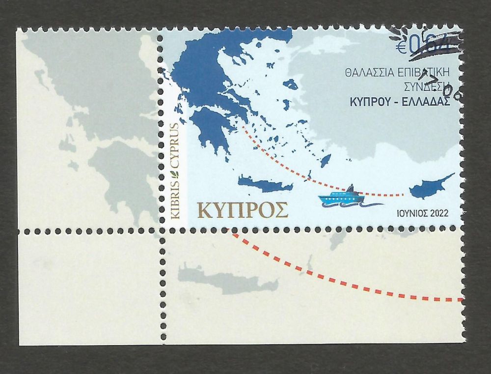 Cyprus Stamps SG 2022 (d) Maritime Link Between Cyprus and Greece - CTO USED (m393)