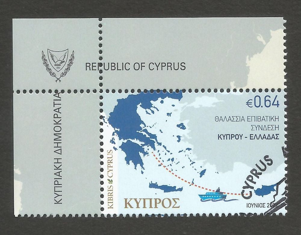 Cyprus Stamps SG 2022 (d) Maritime Link Between Cyprus and Greece - CTO USED (m395)
