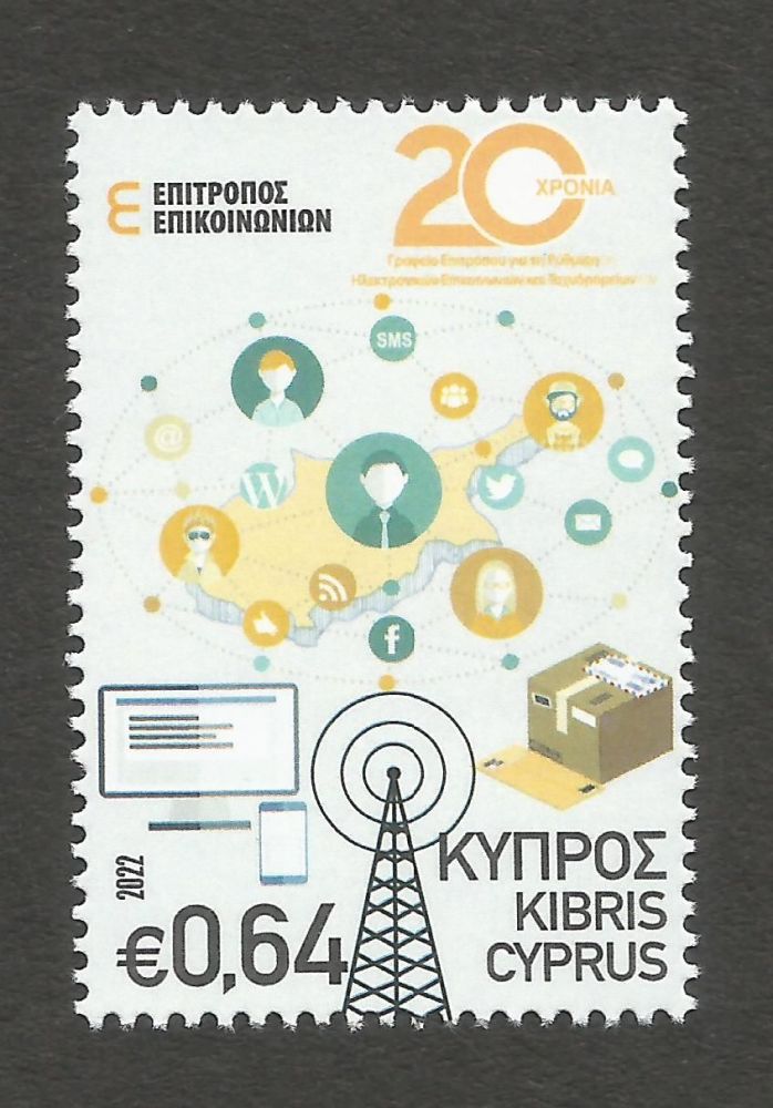 Cyprus Stamps SG 2022 (e)  20 Years Electronic Communications and Postal Regulation - MINT