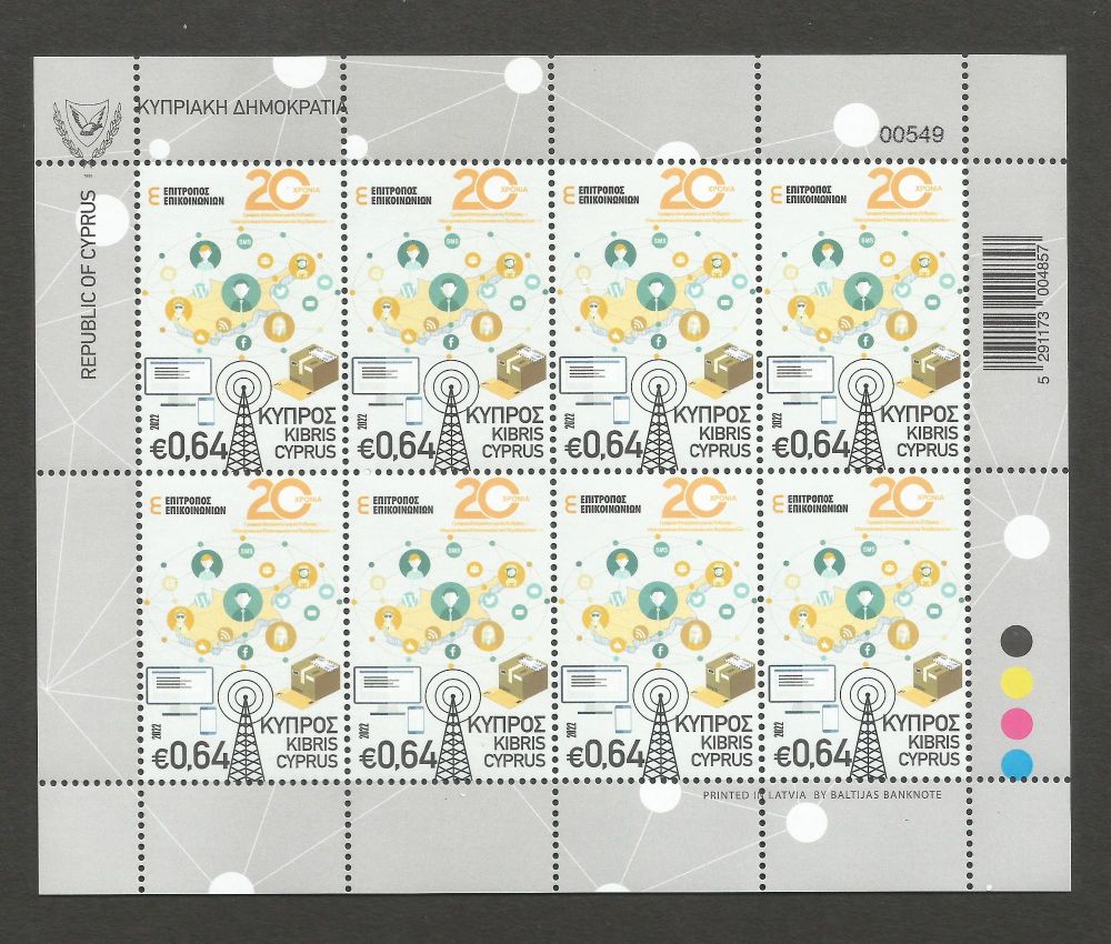 Cyprus Stamps SG 2022 (e)  20 Years Electronic Communications and Postal Regulation - Full Sheet MINT
