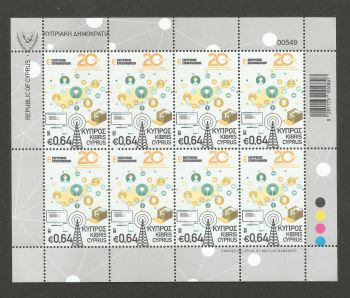 Cyprus Stamps SG 2022 (e)  20 Years Electronic Communications and Postal Regulation - Full Sheet MINT