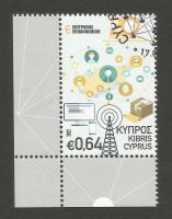 Cyprus Stamps SG 2022 (e)  20 Years Electronic Communications and Postal Regulation - CTO USED (M390)