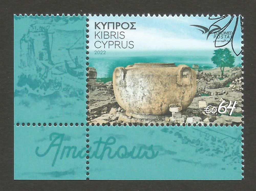 Cyprus Stamps SG 2022 (f) Euromed Antique Cities of the Mediterranean - CTO