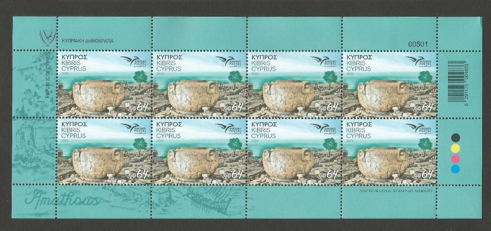 Cyprus Stamps SG 2022 (f) Euromed Antique Cities of the Mediterranean - Ful