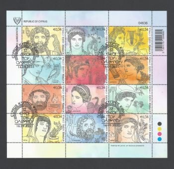 Cyprus Stamps SG 2022 (g) The Twelve Olympian Gods - CTO USED (m534)