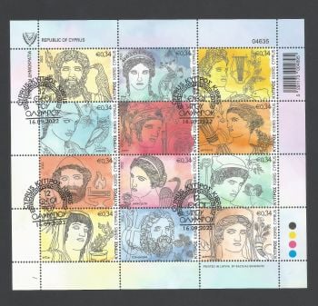 Cyprus Stamps SG 2022 (g) The Twelve Olympian Gods - CTO USED (m535)