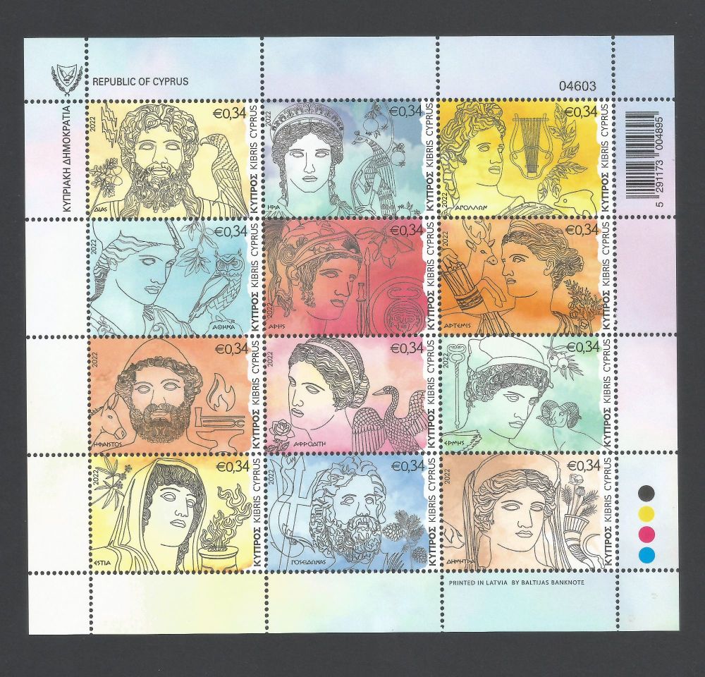 Cyprus Stamps SG 2022 (g) The Twelve Olympian Gods - MINT