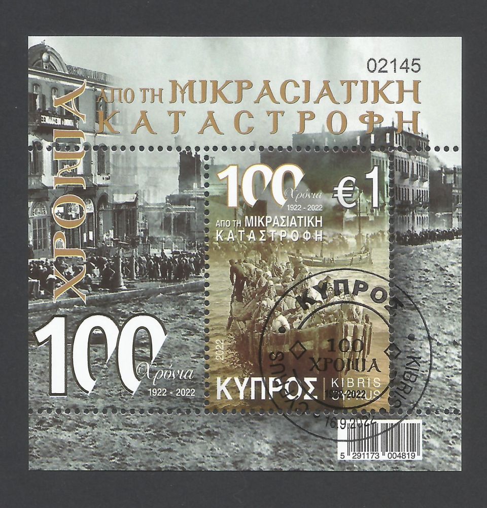 Cyprus Stamps SG 2022 (h) 100 Years since the Asia Minor Catastrophe - Mini Sheet CTO USED (m539)