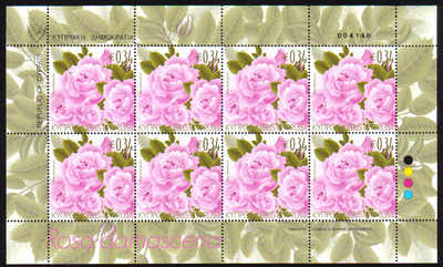 Cyprus Stamps SG 1243 2011 Aromatic Flowers Roses Full Sheet - MINT