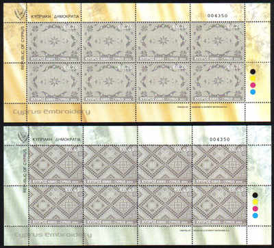 Cyprus Stamps SG 1241-42 2011 Cyprus Embroidery Lefkara Lace Full Sheets - 