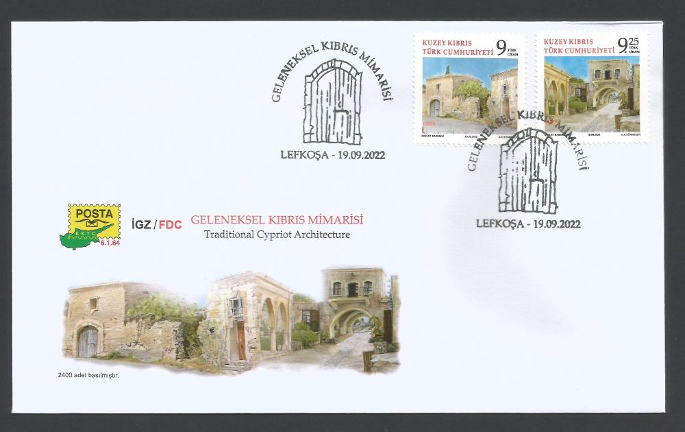 North Cyprus Stamps SG 2022 (b) Traditional Cypriot Architecture - Official