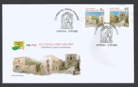 North Cyprus Stamps SG 0875-76 2022 Traditional Cypriot Architecture - Official FDC