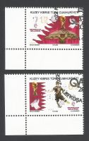 North Cyprus Stamps SG 0877-78 2022 FIFA Football World Cup Qatar - CTO USED (m572)