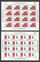 North Cyprus Stamps SG 0877-78 2022 FIFA Football World Cup Qatar - Full Sheet MINT