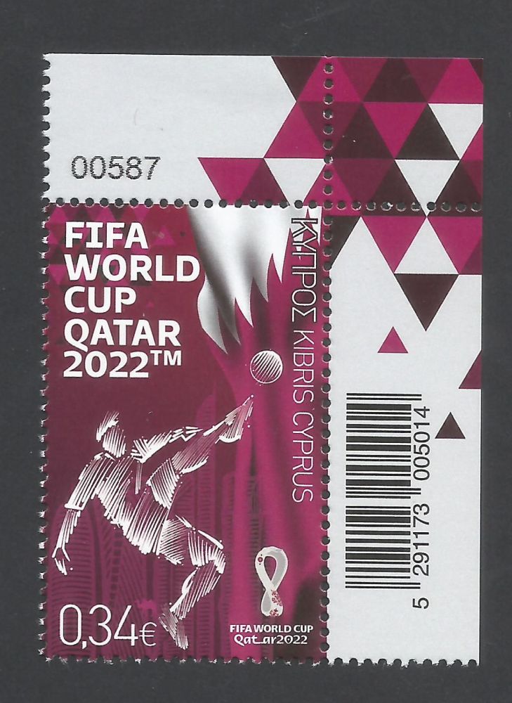 Cyprus Stamps SG 2022 (j) FIFA World Cup Football Qatar - Control Numbers MINT
