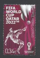 Cyprus Stamps SG 2022 (j) FIFA World Cup Football Qatar - MINT