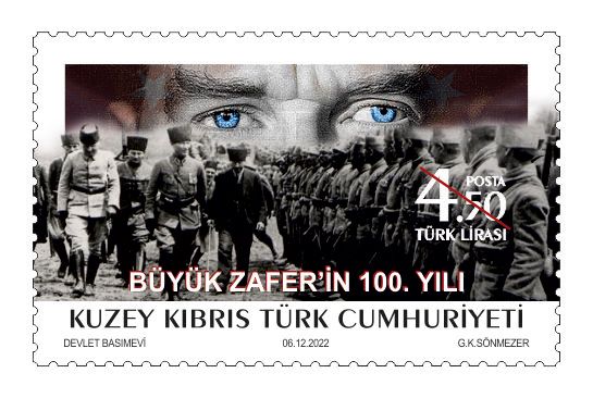 North Cyprus Stamps Dec 2022 Anniversaries Events Sample 2
