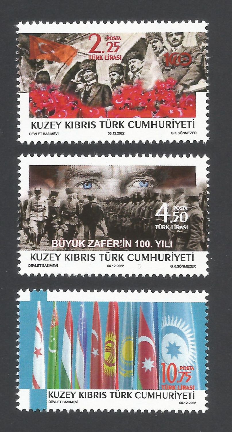 North Cyprus Stamps SG 2022 (d) Anniversaries and Events - MINT