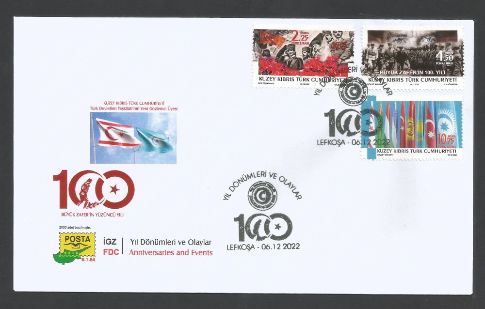 North Cyprus Stamps SG 0879-81 2022 Anniversaries and Events - Official FDC