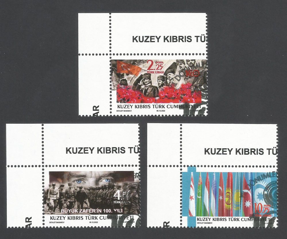 North Cyprus Stamps SG 2022 (d) Anniversaries and Events - CTO USED (m588)