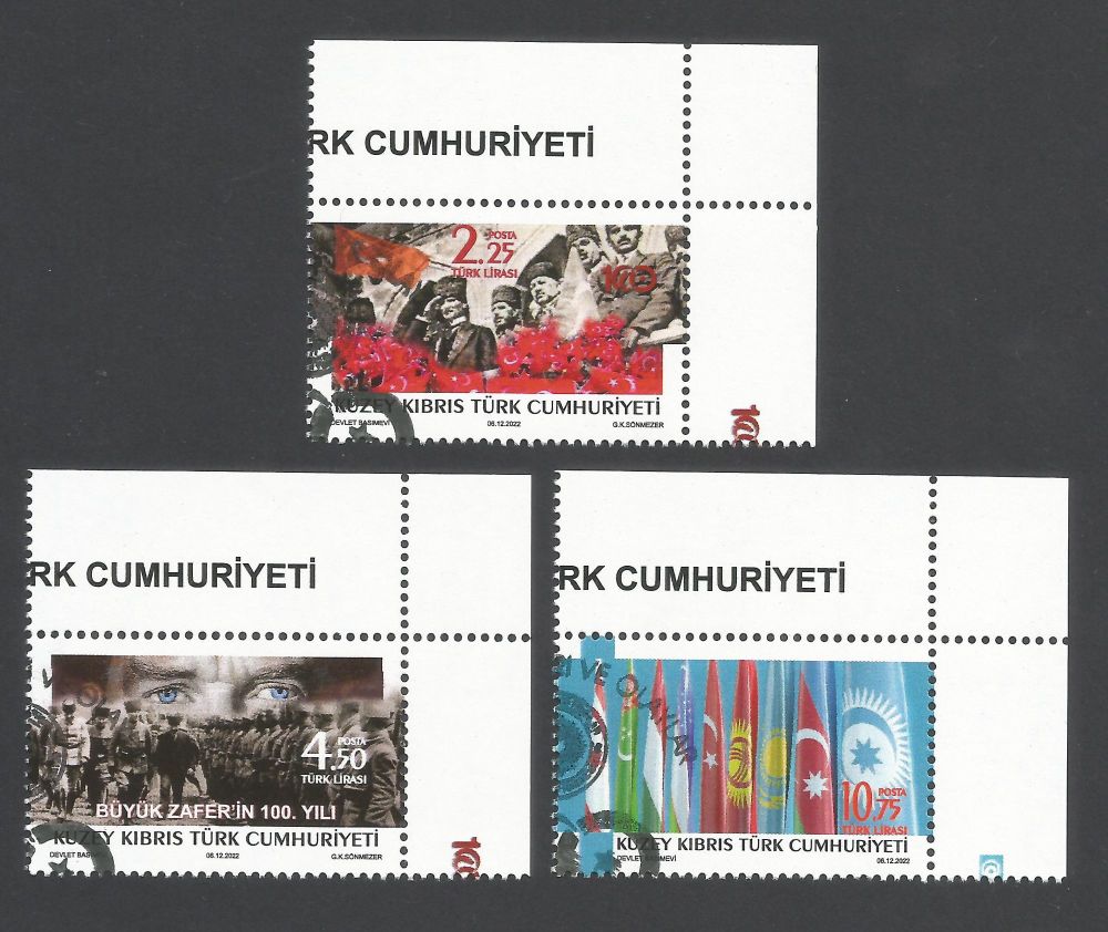 North Cyprus Stamps SG 2022 (d) Anniversaries and Events - CTO USED (m589)
