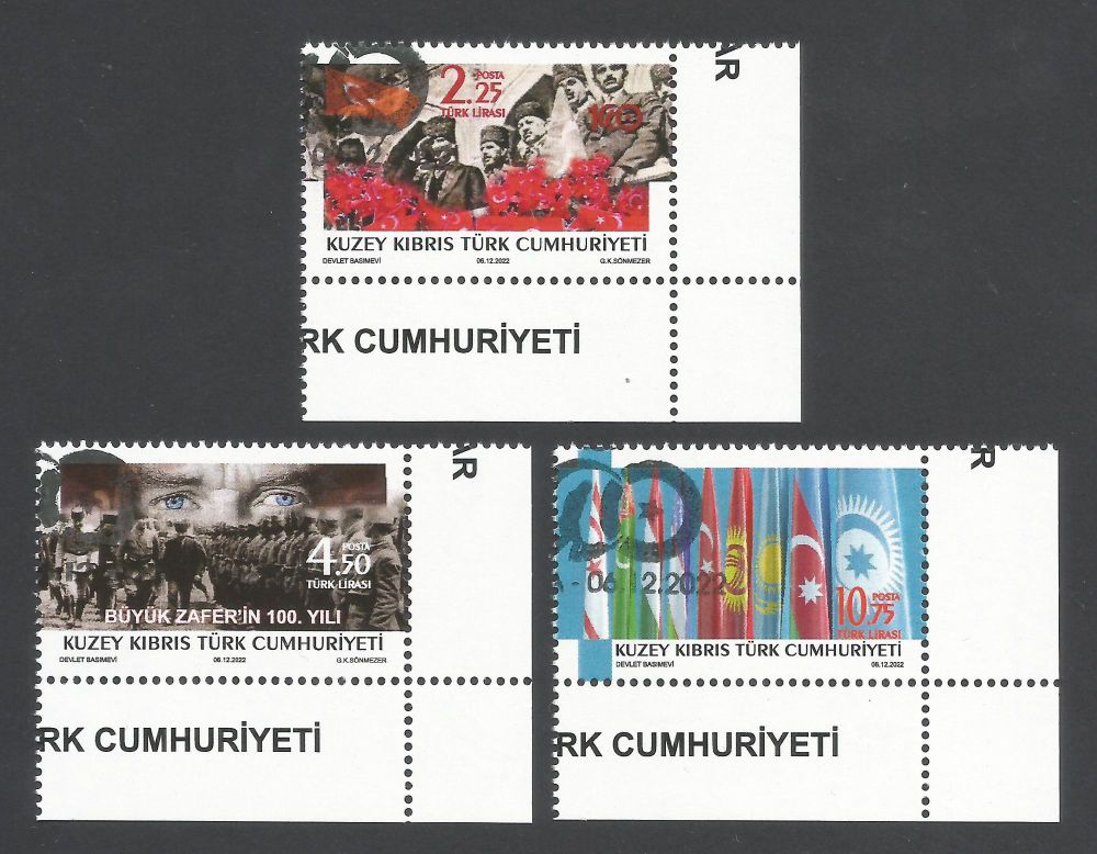 North Cyprus Stamps SG 2022 (d) Anniversaries and Events - CTO USED (m591)