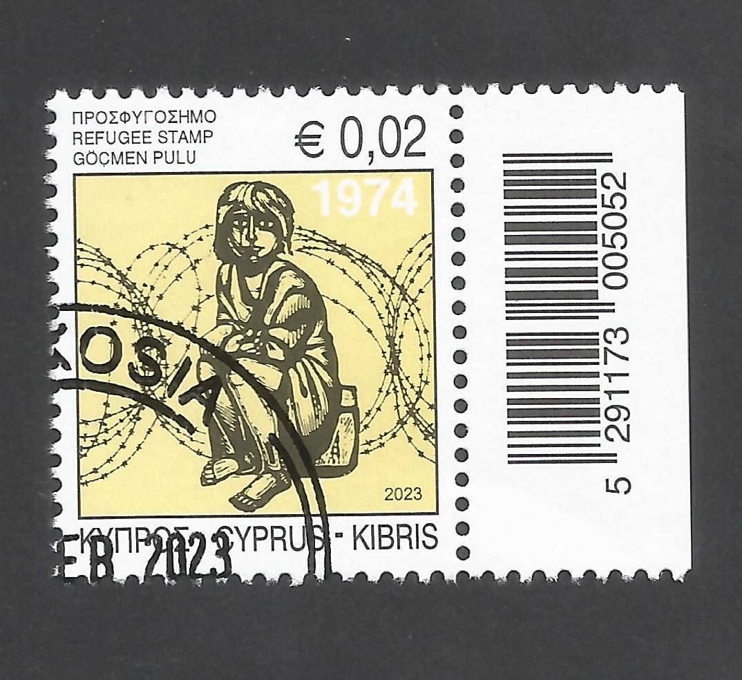 Cyprus Stamps 2023 Refugee Fund Tax - CTO USED (m796)