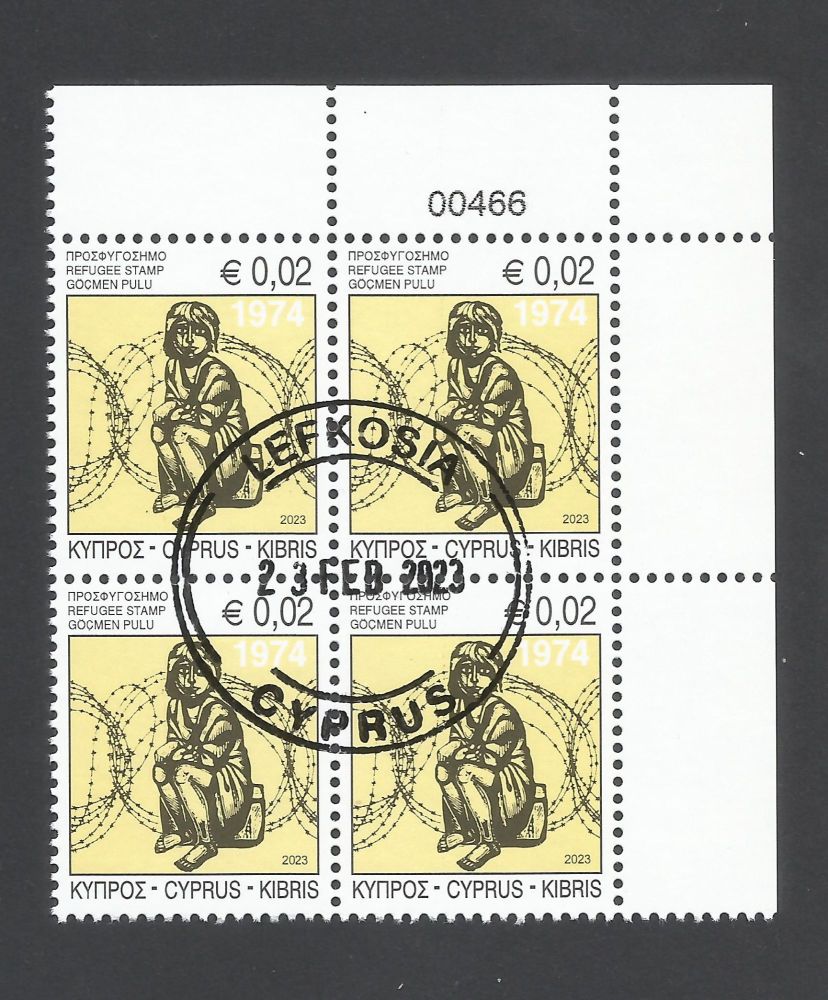 Cyprus Stamps 2023 Refugee Fund Tax - Block of 4 Control Numbers CTO USED (
