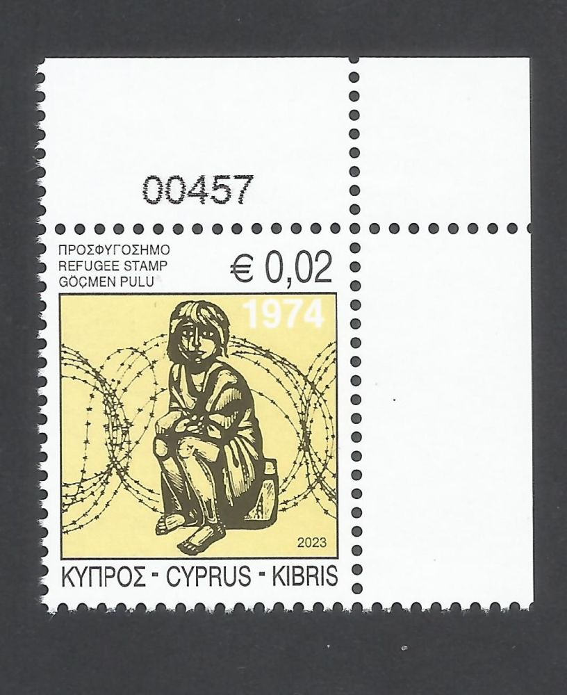 Cyprus Stamps 2023 Refugee Fund Tax - Control Numbers MINT