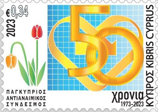 2023 Cyprus Stamps Anniversaries &amp; Events 1