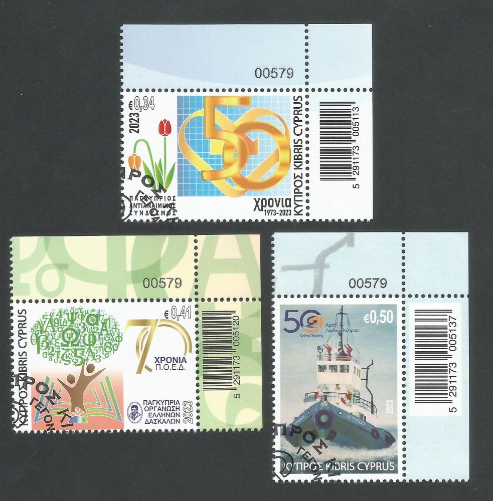 Cyprus Stamps SG 2023 (b) Anniversaries and Events - Control Numbers CTO USED (m870)