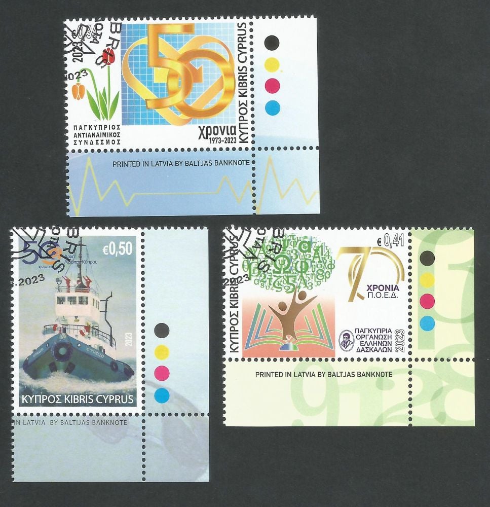 Cyprus Stamps SG 2023 (b) Anniversaries and Events - CTO USED (m879)