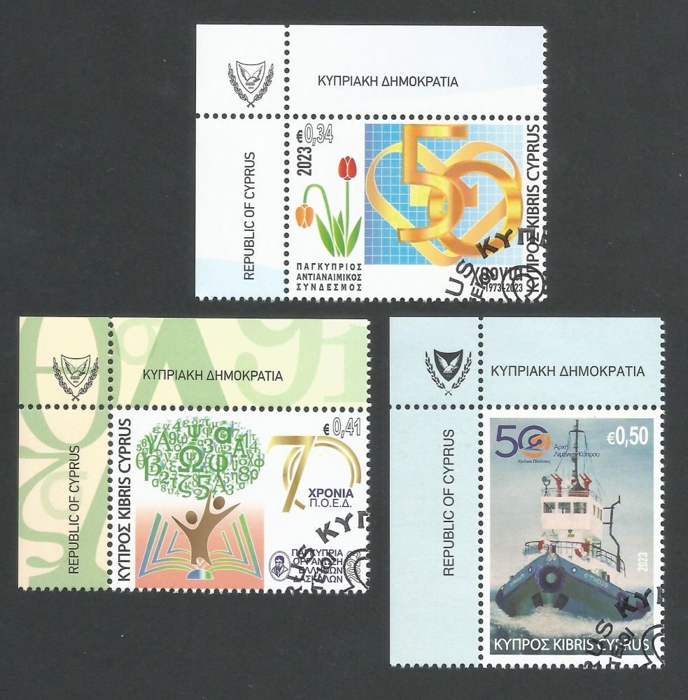 Cyprus Stamps SG 2023 (b) Anniversaries and Events - CTO USED (m871)