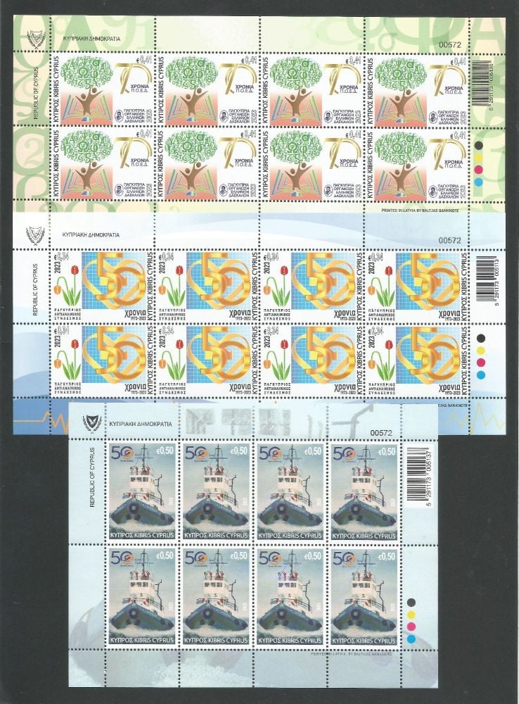 Cyprus Stamps SG 2023 (b) Anniversaries and Events - Full Sheets MINT