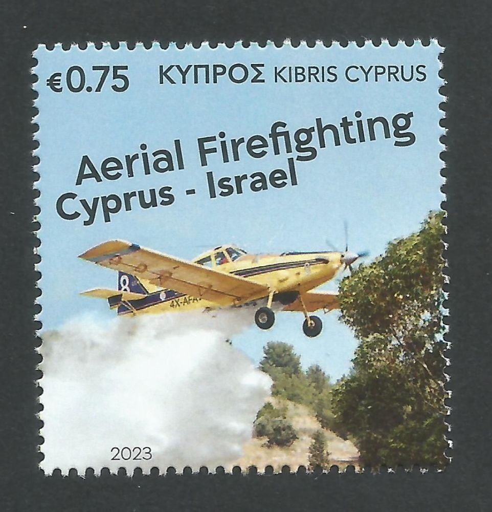 Cyprus Stamps SG 2023 (c) Cyprus and Israel Joint Issue Aerial Firefighting - MINT