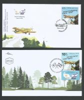 Cyprus Stamps SG 2023 (c) Cyprus and Israel Joint Issue Aerial Firefighting Both Stamps - 2 Official FDC