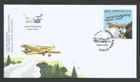 Cyprus Stamps SG 2023 (c) Cyprus and Israel Joint Issue Aerial Firefighting - Official FDC