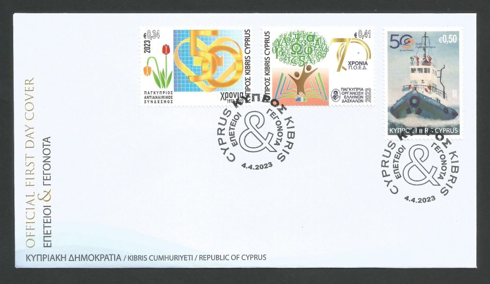 Cyprus Stamps SG 2023 (b) Anniversaries and Events - Official FDC