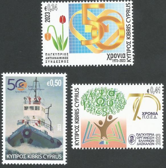 2023 Cyprus Stamps Anniversaries &amp; Events - MINT set of 3 stamps
