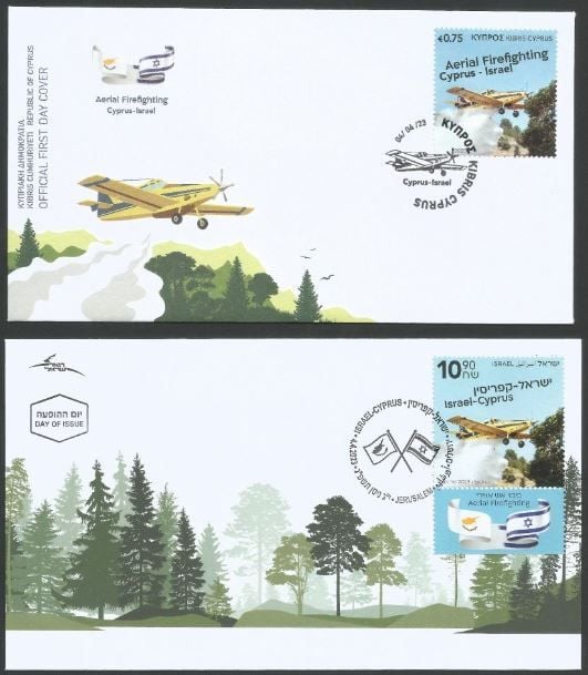 Cyprus Israel Joint Issue Aerial Firefighting - FDCs set of 2 from Cyprus a