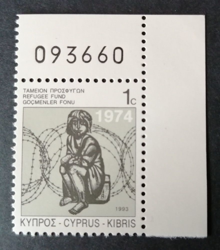 Cyprus Stamps 1993 Refugee Fund Tax SG 807 - Control Numbers MINT (m890)