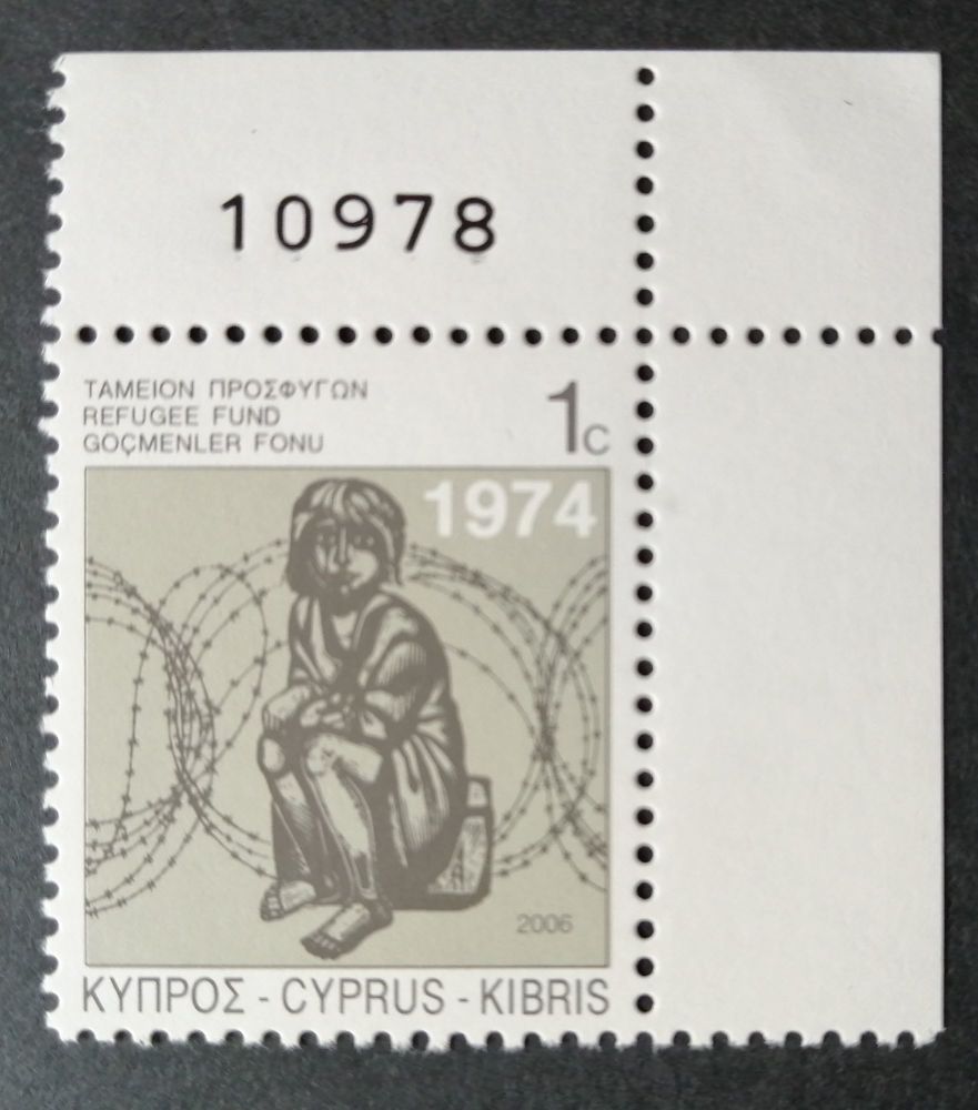 Cyprus Stamps 2006 Refugee Fund Tax SG 807 - Control Numbers MINT (m894)