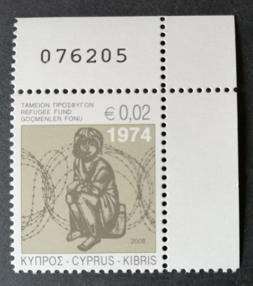 Cyprus Stamps 2008 Refugee Fund Tax SG 1157 - Control Numbers MINT (m895)