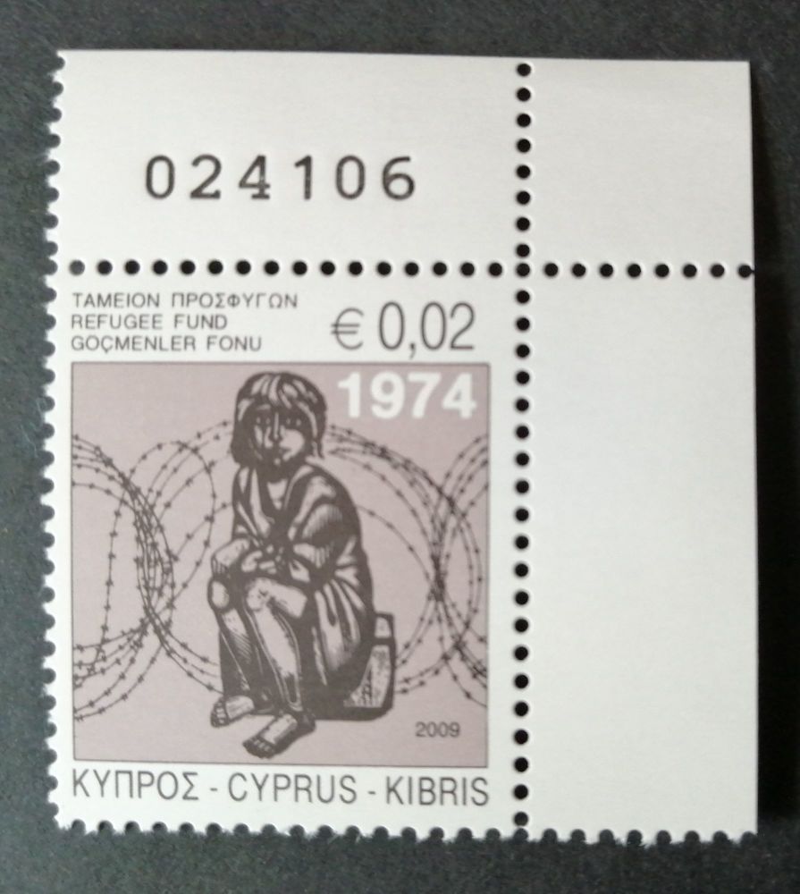 Cyprus Stamps 2009 Refugee Fund Tax SG 1181 - Control numbers MINT (m896)