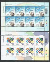 Cyprus Stamps SG 2023 (d) EUROPA - PEACE The Highest Value of Humanity - Full Sheets MINT