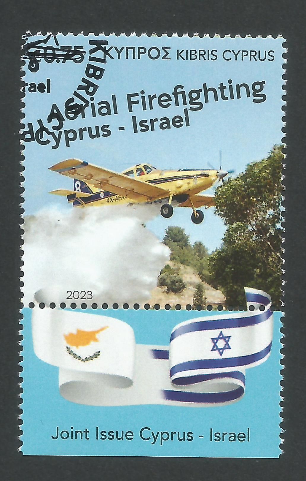 Cyprus Stamps SG 2023 (c) Cyprus and Israel Joint Issue Aerial Firefighting